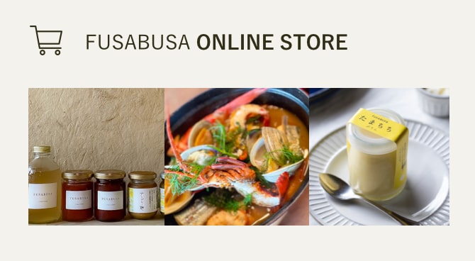 FUSABUSAのオンラインストアへのリンク